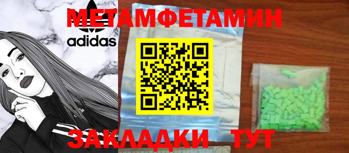 Amphetamine  Вход с VPN  Изобильный  АМФ 97%  Amphetamine 