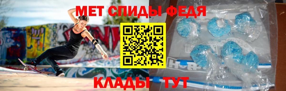 Amphetamine Розовый Изобильный
