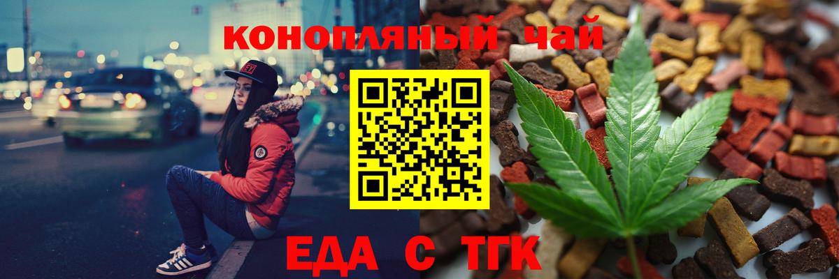 Изобильный  Canna-Cookies марихуана  Вход с VPN 