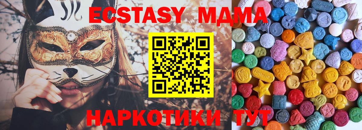 Экстази таблы Изобильный