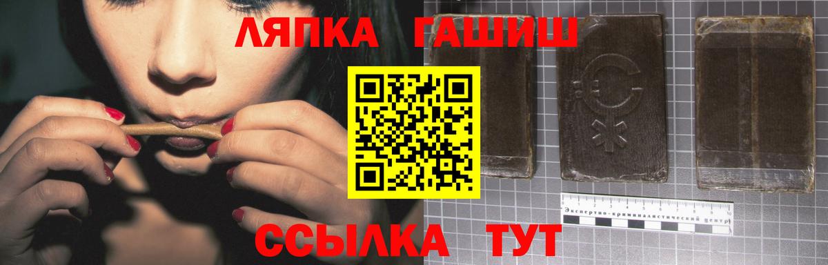 ГАШ Premium Изобильный