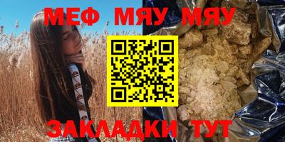 прущая мука Краснознаменск