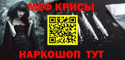 прущая мука Краснознаменск