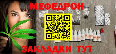 соль курить ск Краснодар