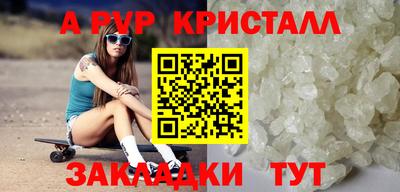 соль курить ск Краснодар