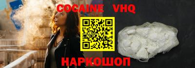 кокаин колумбия Краснокаменск
