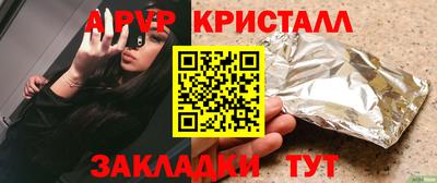 соль курить ск Краснодар