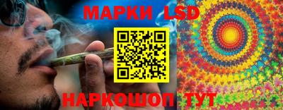 соль курить ск Краснодар