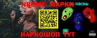 прущая мука Краснознаменск