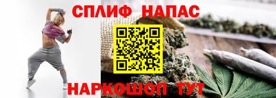 соль курить ск Краснодар