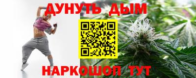 соль курить ск Краснодар