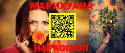 прущая мука Краснознаменск