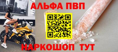 соль курить ск Краснодар
