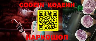 кокаин колумбия Краснокаменск