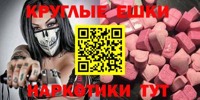 прущая мука Краснознаменск
