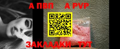 соль курить ск Краснодар