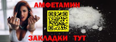 соль курить ск Краснодар