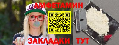 прущая мука Краснознаменск