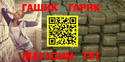 соль курить ск Краснодар