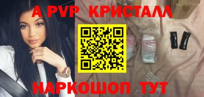 соль курить ск Краснодар