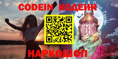 кокаин колумбия Краснокаменск