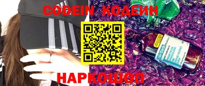 соль курить ск Краснодар