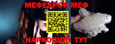 прущая мука Краснознаменск