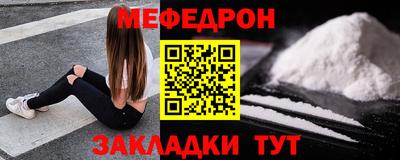 соль курить ск Краснодар