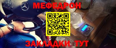 прущая мука Краснознаменск
