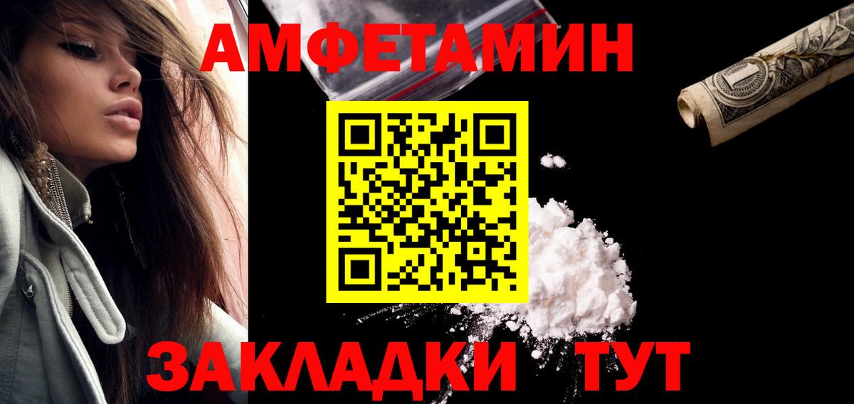 Первитин пудра  МЕТАМФЕТАМИН  Первитин пудра  Изобильный  Вход с VPN 