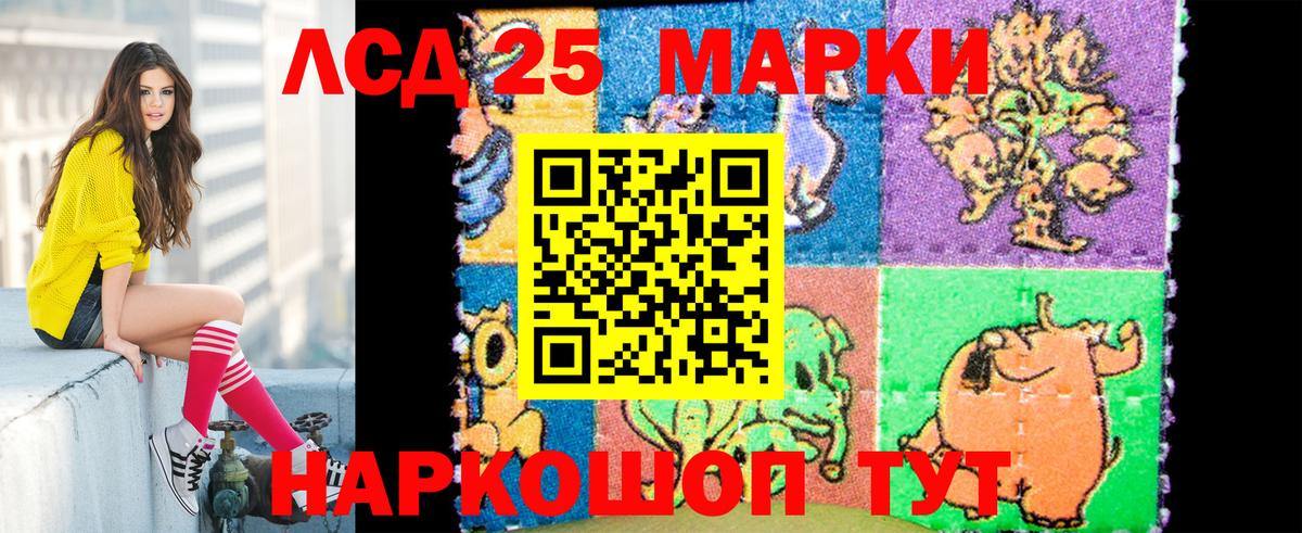 Марки 25I-NBOMe 1500мкг  Вход с VPN  купить закладку  Марки 25I-NBOMe 1500мкг  Изобильный 