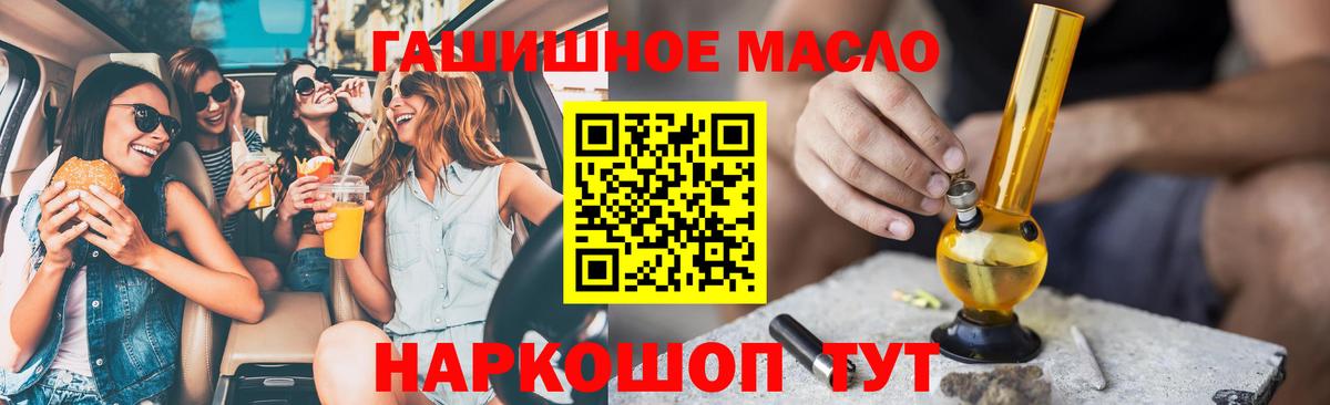 Изобильный  Дистиллят ТГК концентрат  Дистиллят ТГК концентрат  как найти   Вход с VPN 