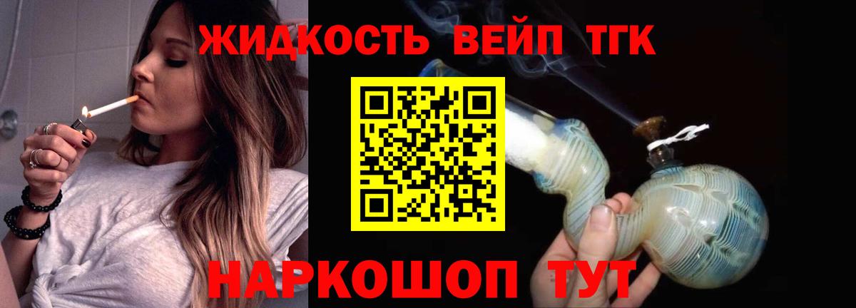 ТГК концентрат Изобильный
