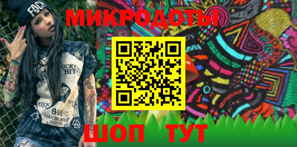 Галлюциногенные грибы Magic Shrooms Изобильный