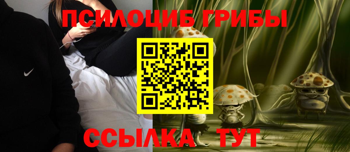 НБОМе  Изобильный  MDMA  ЭКСТАЗИ  Вход с VPN  Меф МЯУ МЯУ кристаллы  ГАШИШ  Марихуана  COCAIN 