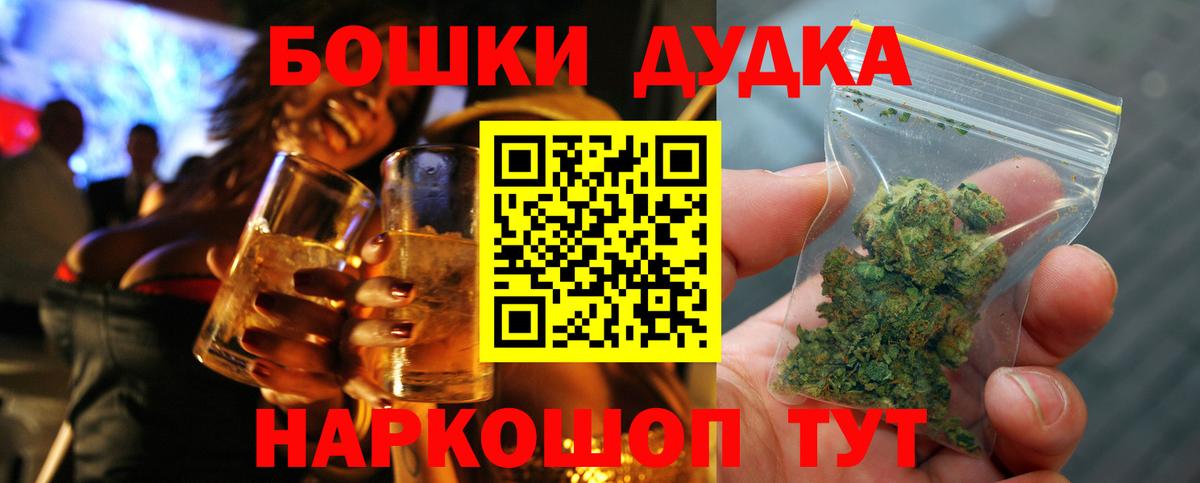 Изобильный  Каннабис гибрид  Канабис марихуана  Бошки Шишки MAZAR  Вход с VPN 