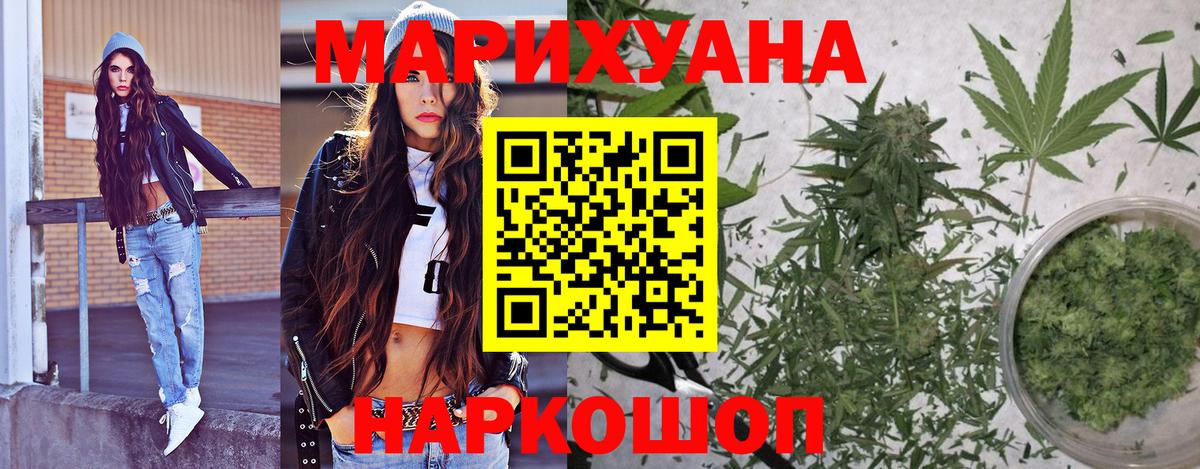 Каннабис AK-47 Изобильный